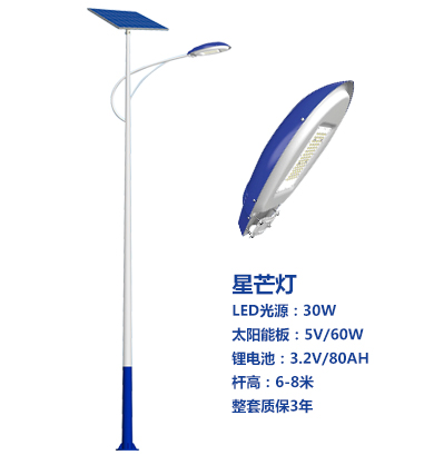 爆款沙坡头太阳能路灯 爆款沙坡头太阳能路灯